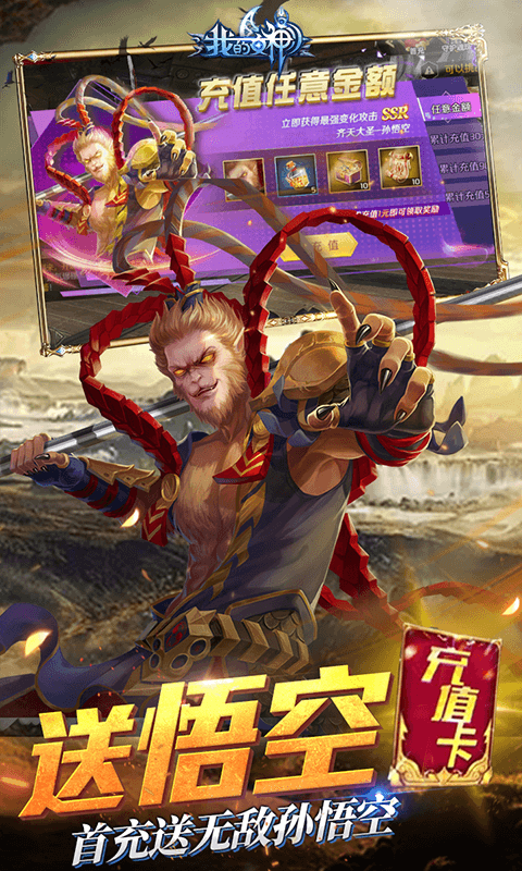 我的女神OL-送千元充值卡