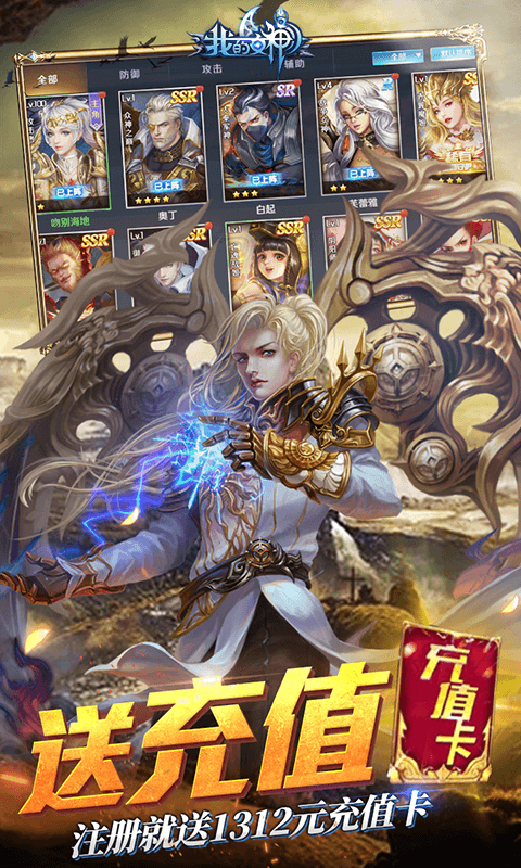 我的女神OL-送千元充值卡