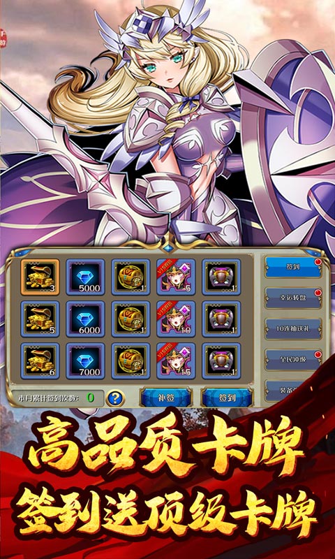 破晓奇兵（天天送百抽）