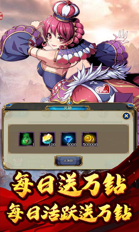 破晓奇兵（天天送百抽）