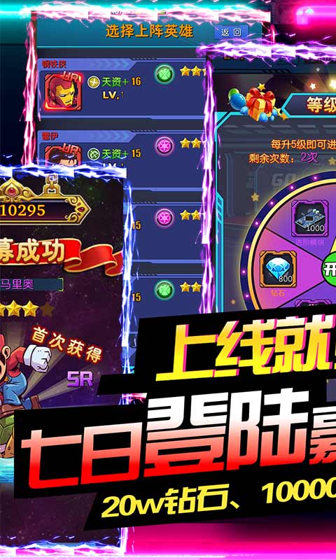 萌蛇联盟（送充无限抽）