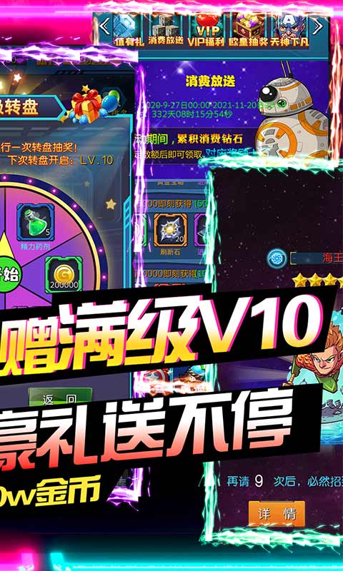 萌蛇联盟（送充无限抽）