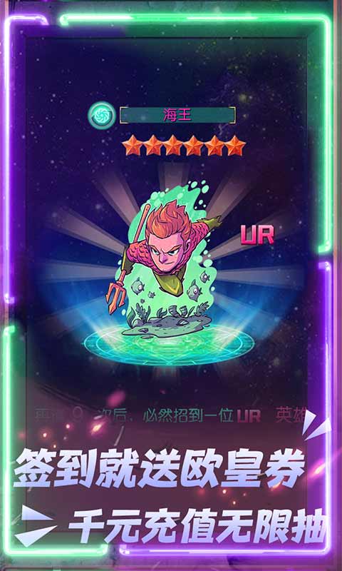 萌蛇联盟（送充无限抽）