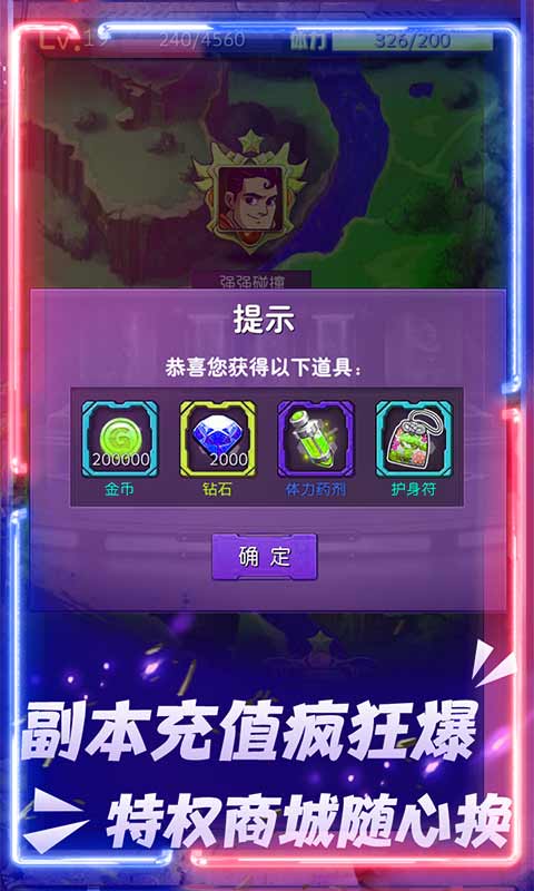 萌蛇联盟（送充无限抽）