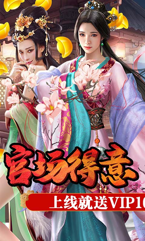 盛世龙城(无限充值卡)