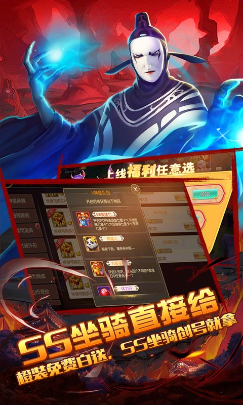 西游记之大圣归来（送GM真充）