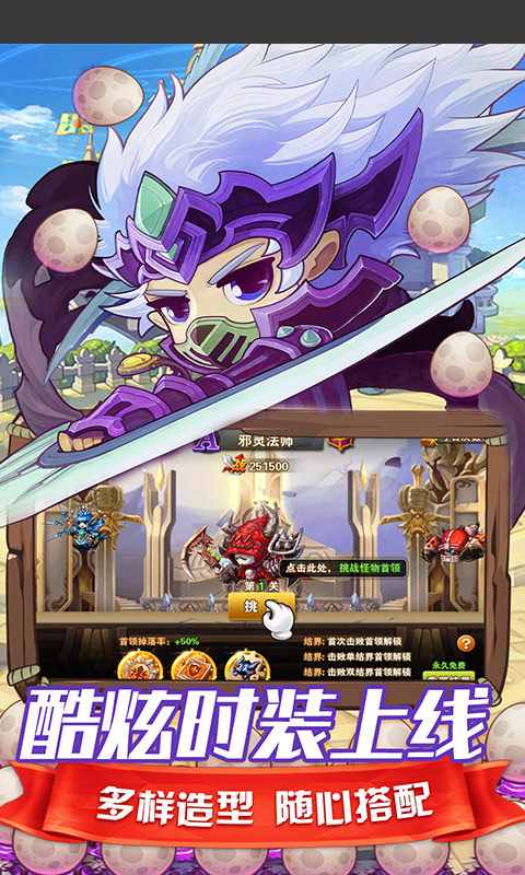 末日传说（送GM特权）