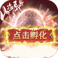 朝歌天下（山海异兽版）