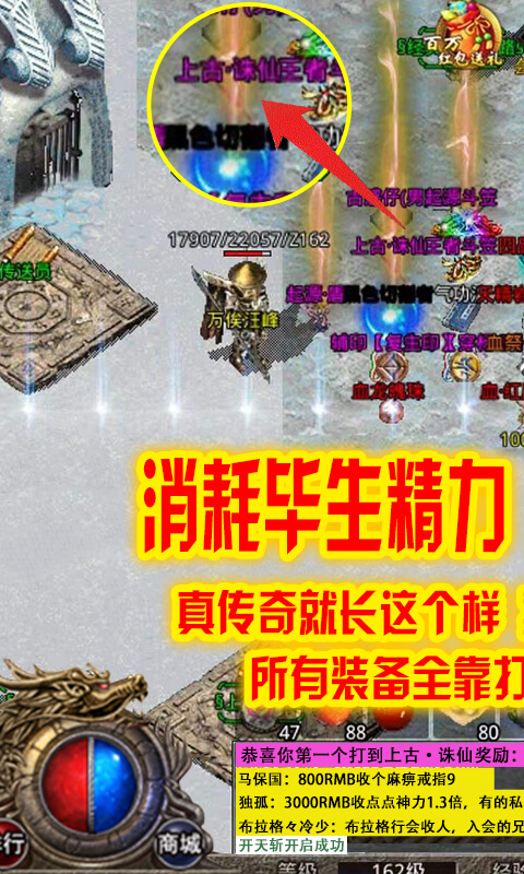 刺沙-冰雪高爆版