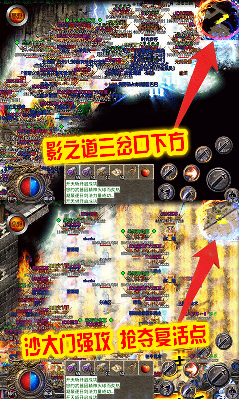 刺沙-冰雪高爆版