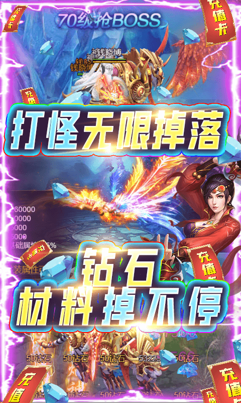 圣堂之战（无限送神充）