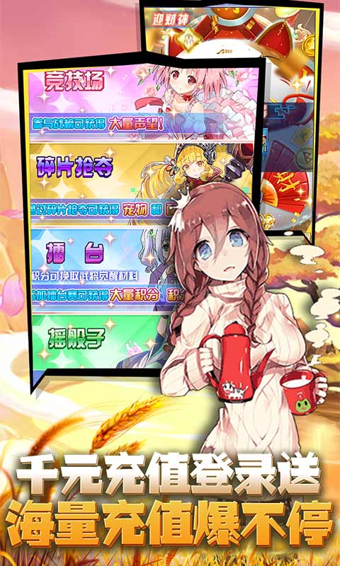 米亚大陆（送GM千充）