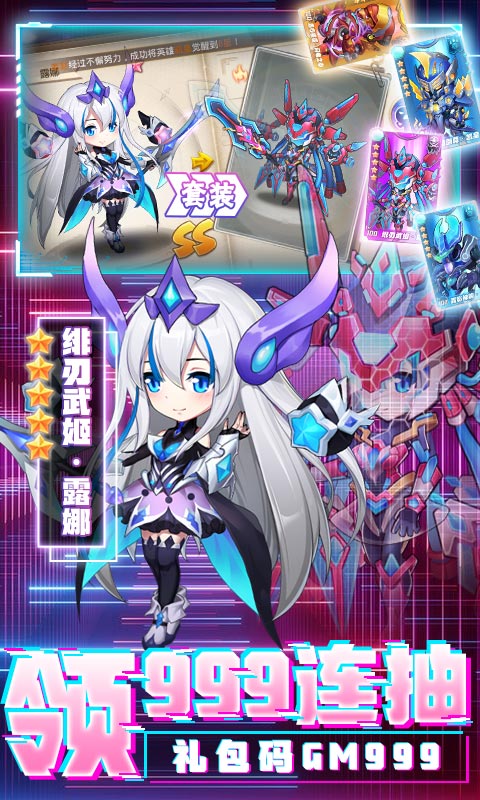 召唤师（送GM无限抽）