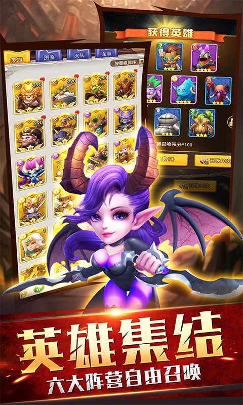 暗黑之城（魔兽放置）截图2