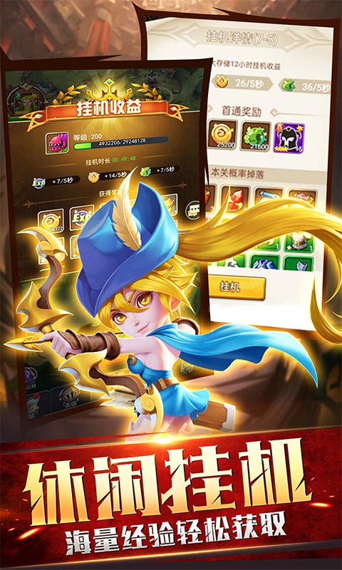 暗黑之城（魔兽放置）截图4