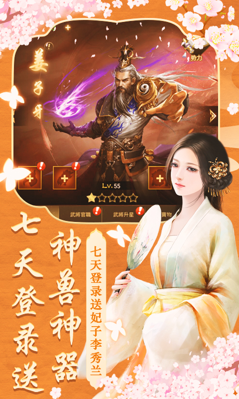 兴唐情缘（1元无限）