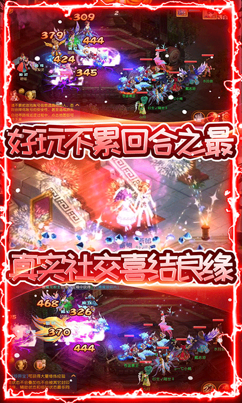 三生问道(登录送满V)