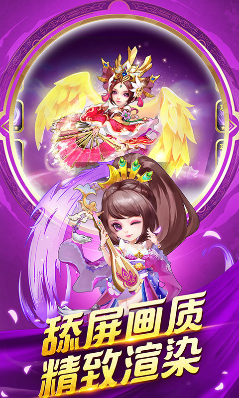 小小三国志（送无限真充）