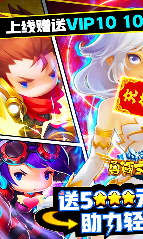 勇闯女巫塔（送5000元充值）