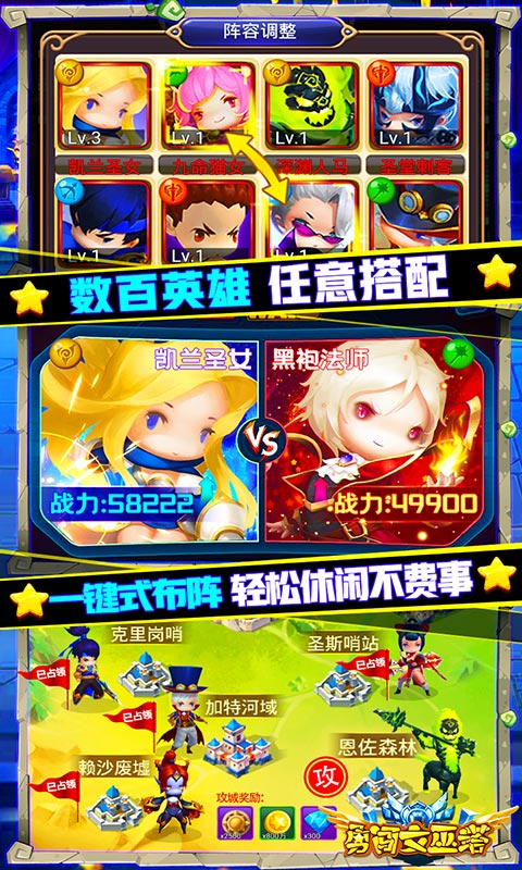 勇闯女巫塔（送5000元充值）