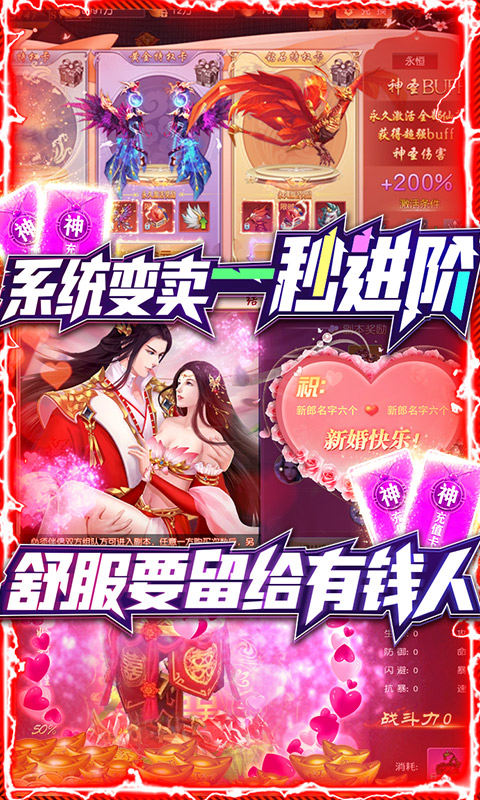 诸世王者（打工人魂版）