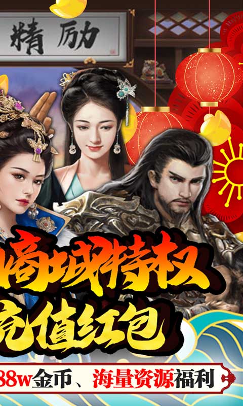 丝路2（送全GM版）