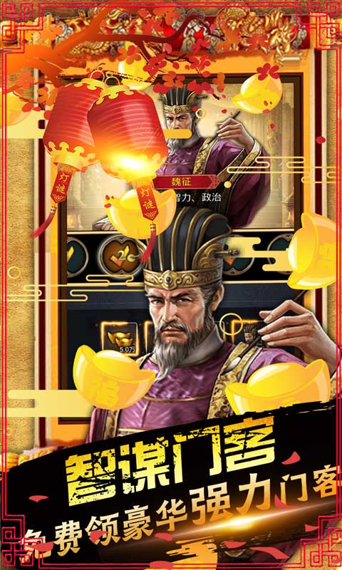 丝路2（送全GM版）