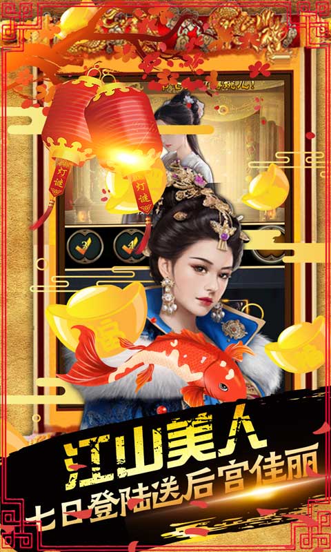 丝路2（送全GM版）