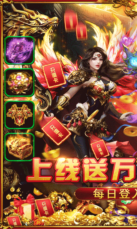 小鱼传奇（送万元真充卡）