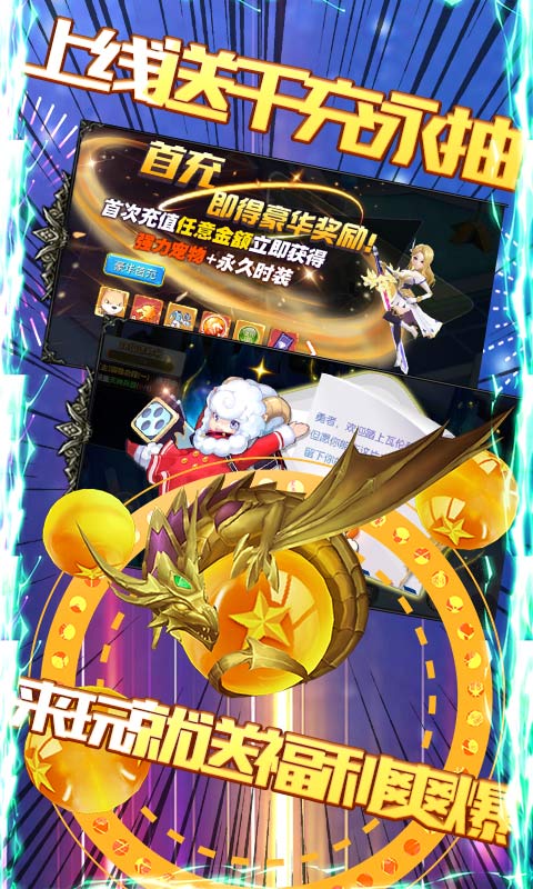 契约轮回（送千充永抽）