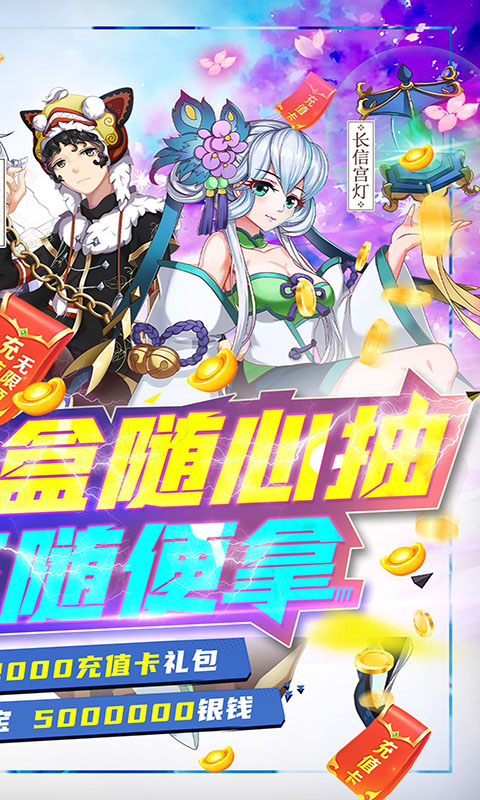 亿次元（GM满配抽）