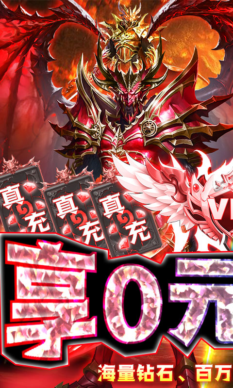 元素觉醒-0元GM商城