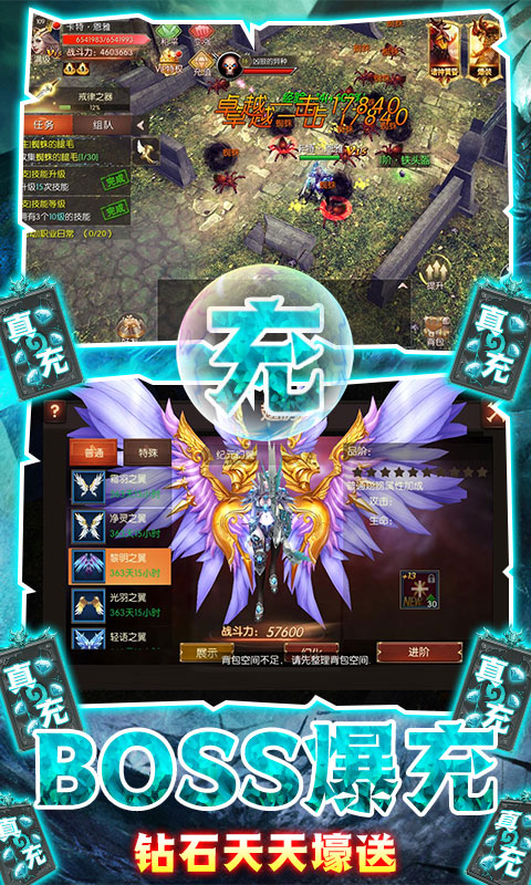 元素觉醒-0元GM商城