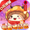 爱宠大冒险(新春抽红包)