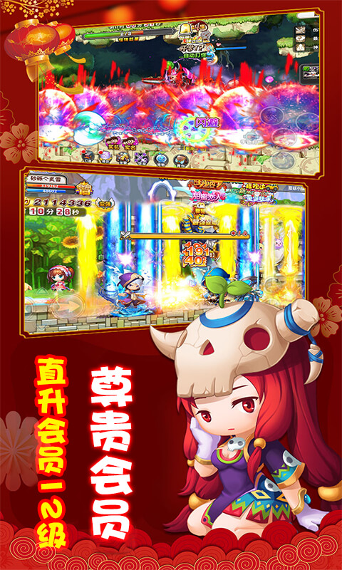 爱宠大冒险（新春抽红包）