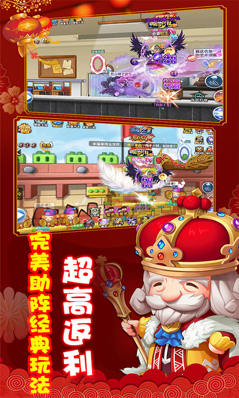 爱宠大冒险（新春抽红包）