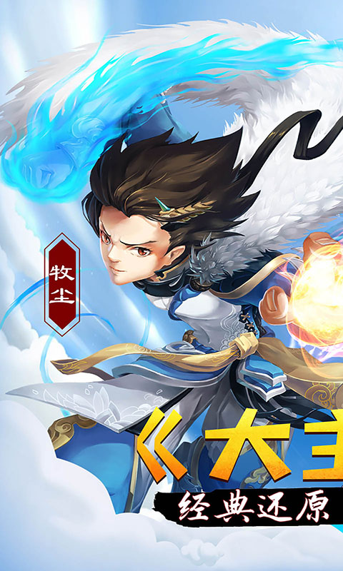 新大主宰(欧皇抽千充)