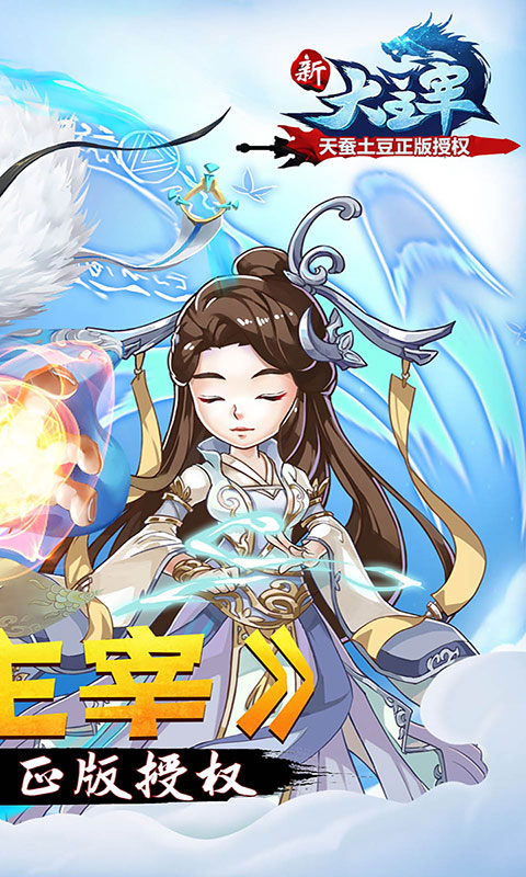 新大主宰(欧皇抽千充)