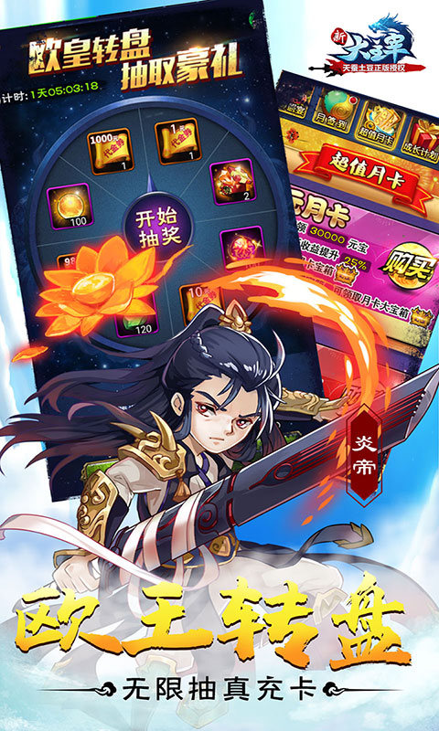 新大主宰(欧皇抽千充)