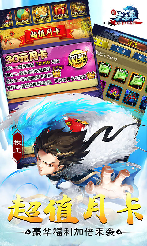 新大主宰(欧皇抽千充)