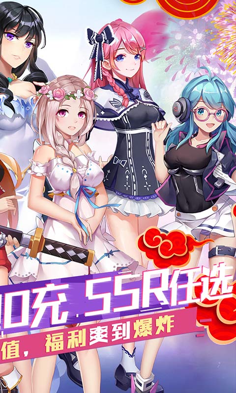 校花的贴身高手：天阶岛（送2000充值）