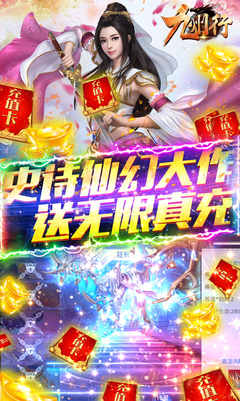 九州行（送GM无限充）