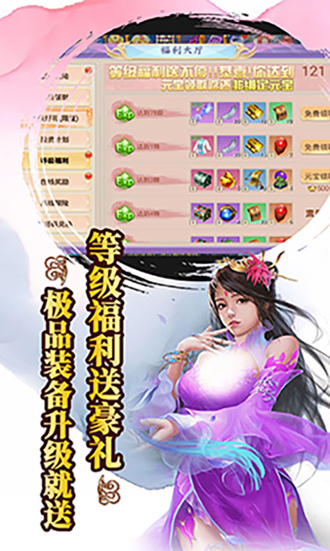 天（无限送充值）