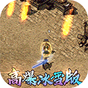 血战龙城（一元商城版）