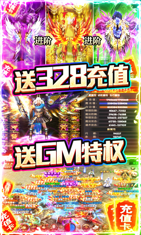 裂天之刃-刀刀爆充值