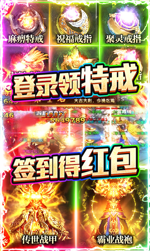 裂天之刃-刀刀爆充值