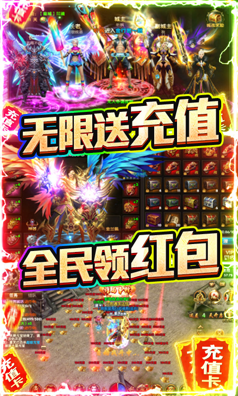 裂天之刃-刀刀爆充值