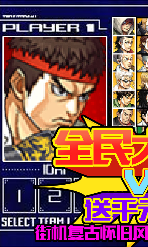 缪斯余音-全明星送充