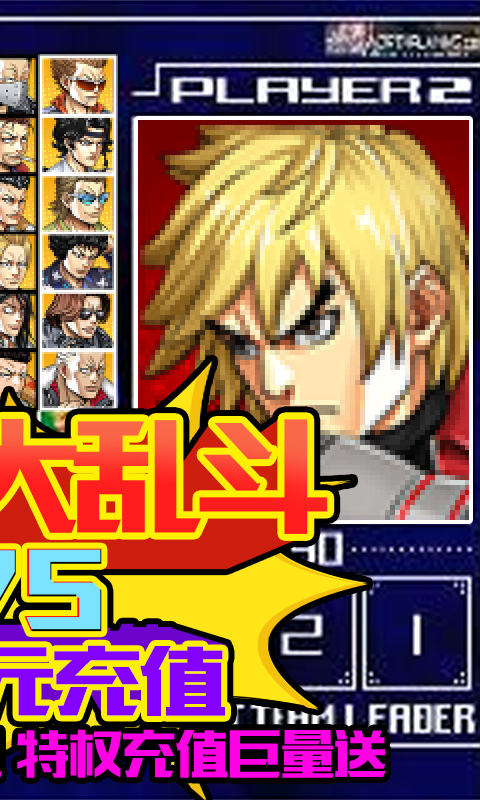 缪斯余音-全明星送充