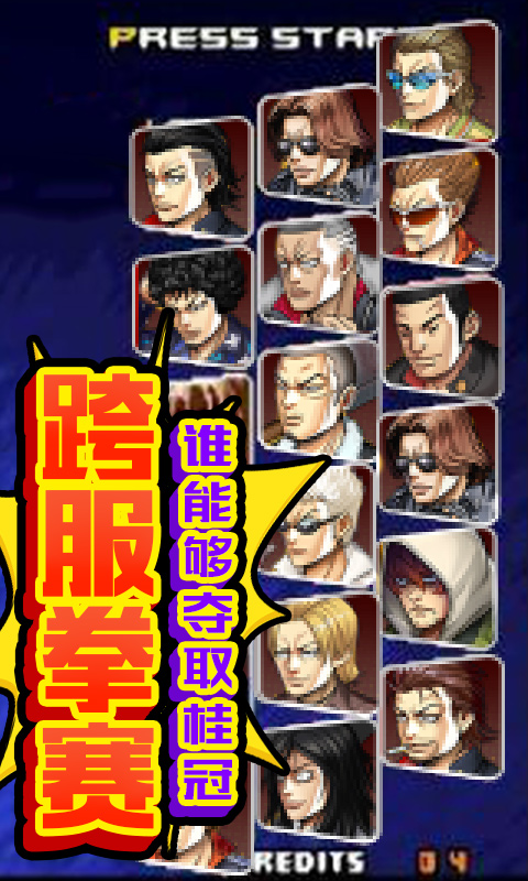 缪斯余音-全明星送充